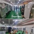 청라백세요양병원 네이버블로그