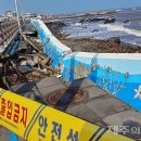내도동 알작지왓 이미지