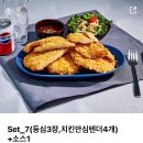 금메달돈까스(고강점)