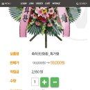 봄이네꽃집
