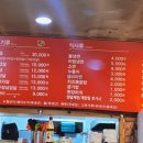 순이네생삼겹살 - 남동구 남촌로122번길 62-10 | 순이네생삼겹살