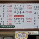 수정이네 이미지