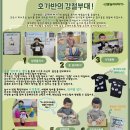 미림유치원 이미지