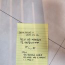 스테이로피 노서점 이미지