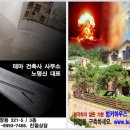 테마건축사사무소 이미지