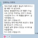 거인병원 이미지