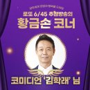 GS25연수희망 이미지
