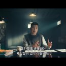 사이버 지옥: N번방을 무너뜨려라 Cyber Hell: Exposing An Internet Horror , 2022 이미지