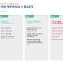 제일하이테크 이미지