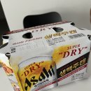 세븐일레븐(물금신도시점) 이미지