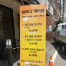 쌍용헤어샾