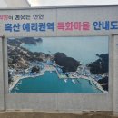 여로장여관 이미지