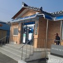 사산경로당 이미지