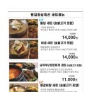 유성갈비 - 유성구 관들2길 8-14 | 유성갈비