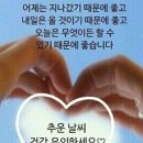 26년1월 4일 (일)(끝말잇기) 올려봅니다요 이미지