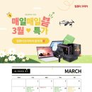 대원씨티에스(주)