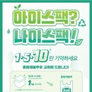 에코피아그린 이미지