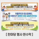 법인다정 이미지