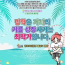 파워점핑 이미지