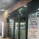 권율대로 | [제이유뷰티] 원흥역 에스테틱 윤곽관리 솔직 후기