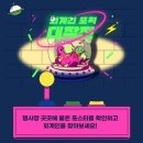 큐리오시티 | [경기도] 2025 리얼트레저 페스티벌 정보 주차 수원 아이랑 가볼만한곳