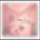 마사지이야기