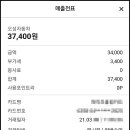 삼기카센타 이미지