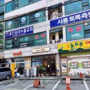 스타벅스커피용인처인구청 이미지