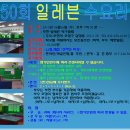 일레븐탁구클럽 이미지