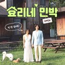 대한민박 이미지
