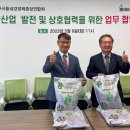 중앙 바이오(주) 이미지