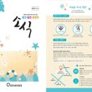 번동5단지종합사회복지관 이미지