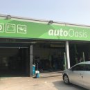 오토오아시스 외도점 이미지