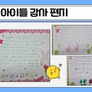 한결지역아동센터 이미지