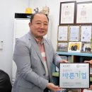 ㈜바른환경 이미지