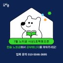 한솔프라자 이미지