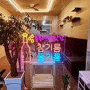 남양떡방앗간 이미지