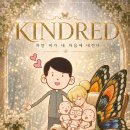 🎵 KINDRED-하얀비가 내 마음에 내린다.통통&amp;하루 🎵 이미지