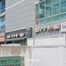 양지-2860 | [금천] 최애곰탕집 동남집 가산디지털단지역 곰탕 내돈내산 후기