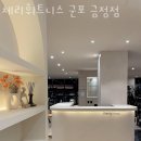 체리휘트니스 이미지