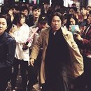 영화 공인중개사사무소 이미지