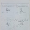 영복여자중학교 이미지