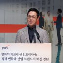 삼일환경 이미지