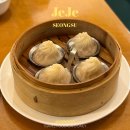 샤오롱바오 | [성수] 서울숲 뚝섬 맛집 퓨전 중식당 "제제" 샤오롱바오 후기