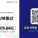 히가시신주쿠역 도보2분 | 1층 | 102/ 임대료 월20만엔(세금별도) | 103/ 임대료 월25만엔(세금별도) 이미지