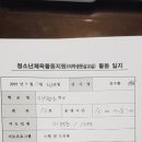 미리벌초등학교 이미지