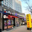 파리바게트 청주방서점 이미지