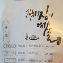 아낙 잠원점