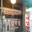 삼인목장 이미지