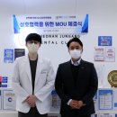 천안중앙플란트치과